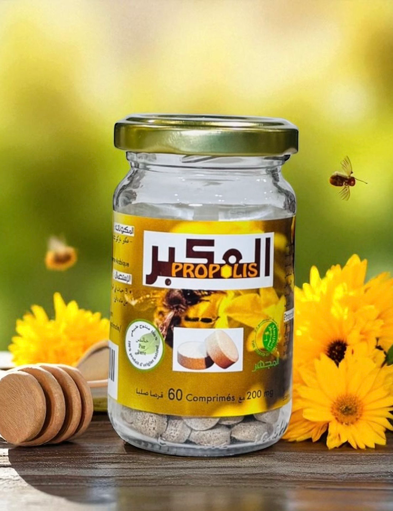 صمغ النحل أو العكبر PROPOLIS comprimés