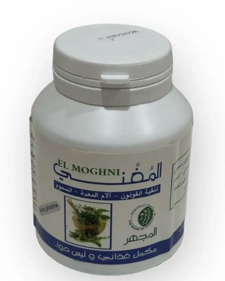 المغني