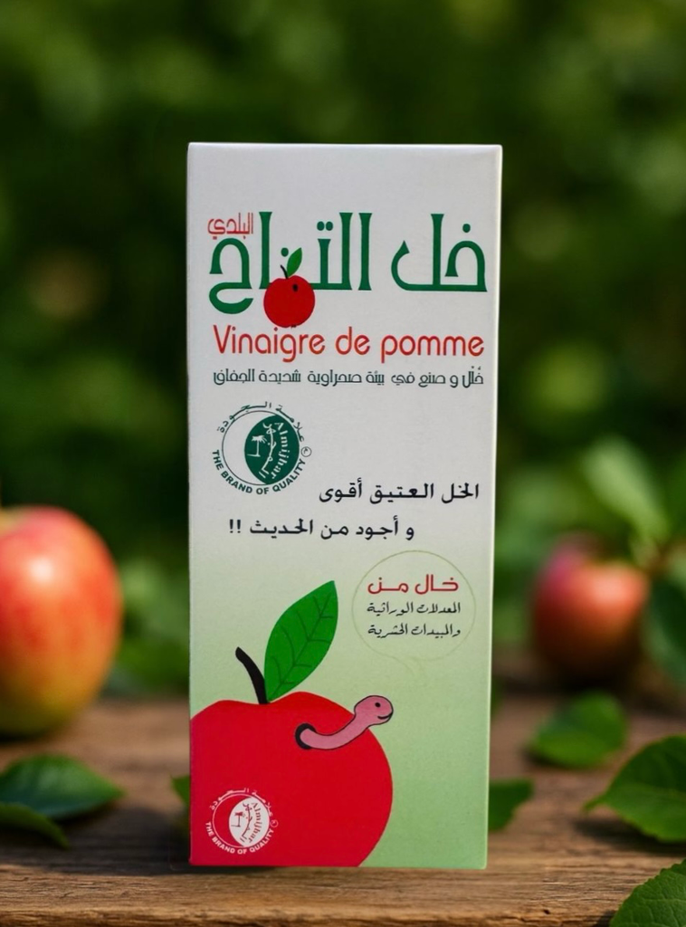 خل التفاح