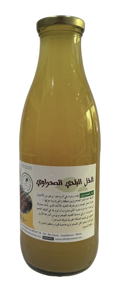 الخل البلدي الصحراوي