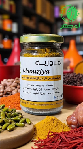 لمروزية