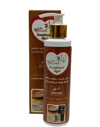 ليلة استثنائية Exceptionnel Night