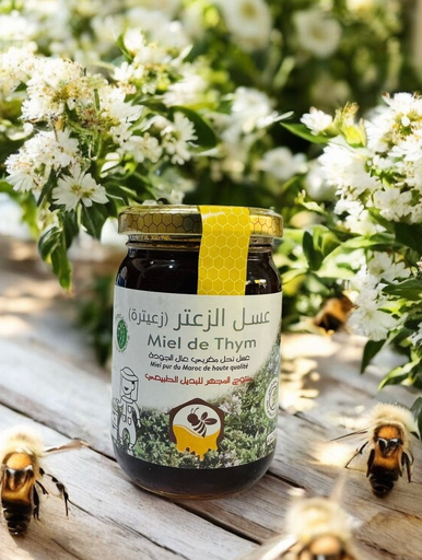 عسل الزعتر(زعيترة)