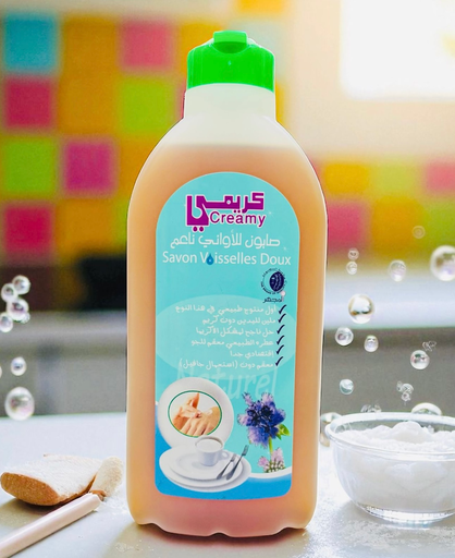 صابون أواني گريمي