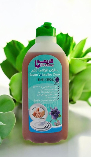 صابون أواني گريمي