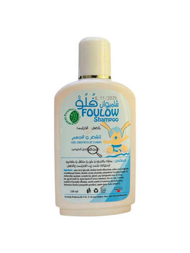 شامبوان فُلُوّْ