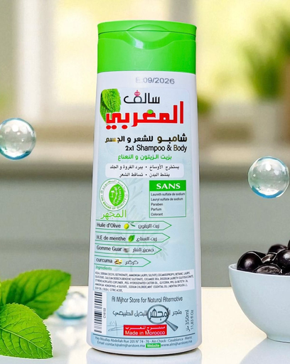 ‏ شامبو سالف للشعر و الجسم