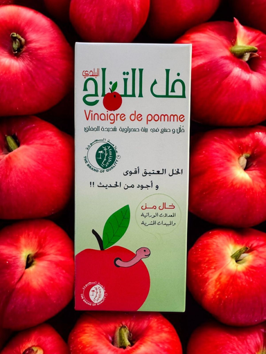 خل التفاح