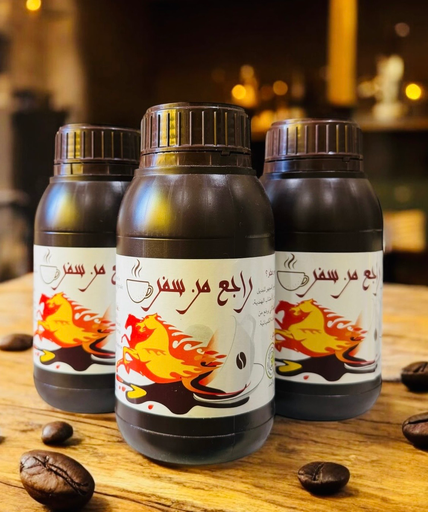 راجع من سفر